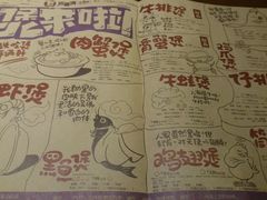 菜单-胖哥俩肉蟹煲(悦荟广场店)