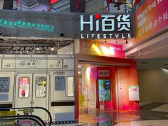 -BE BRIGHT KITCHEN(正佳广场店)