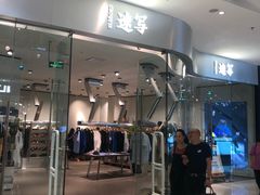 -万达广场(桂林高新店)