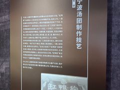 -宁波府城隍庙