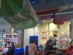 -兰边碗(鼓楼店)