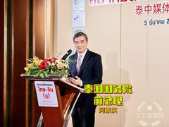 -曼谷拉差达绿宝石酒店