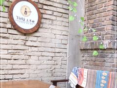 -Turka土耳咖(五大道店)