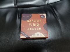 -派悦坊·甜品·蛋糕(日坛店)