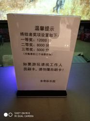 点击看大图 -多奇妙乐园·淘气堡·电玩·抓娃娃(海口吾悦店)