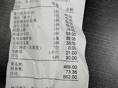 -顺德人家食府(黄金广场店)