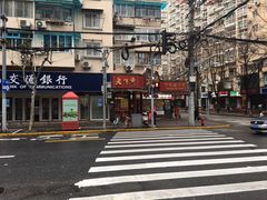 -老半斋(福州路店)