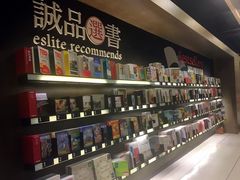 -诚品(信义店)