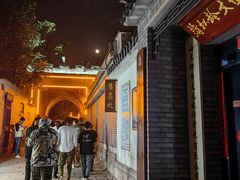 -淄博聊斋城景区