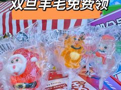 -燕莎友谊商城(亮马桥店)