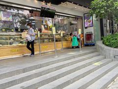 -鲍师傅糕点(江苏路店)