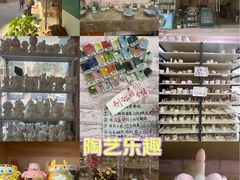 -馆陶手作坊DIY·陶艺·石塑粘土·石膏娃娃(车陂店)