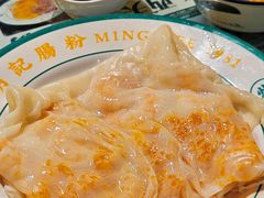 -西关明记肠粉(荔枝湾店)