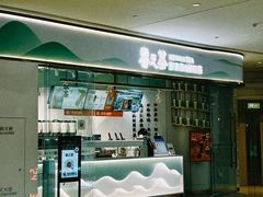 -眷茶(正弘城店)