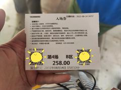 -《12·12》西安事变大型实景演出