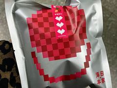 草莓甜心-泽田本家·铜锣烧(环贸店)
