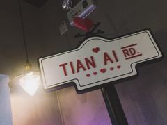 -W CAFE(甜爱路店)