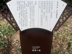 景点-南唐二陵