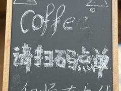 -比顿咖啡(和顺古镇店)