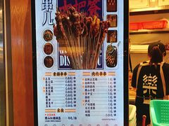 -乐乐姐超级土豆(中关村5号店)