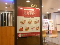 -肯德基(蓝桥店)