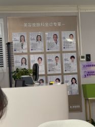 -广州美莱医疗美容医院