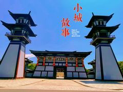 -三国水浒景区(无锡影视基地)