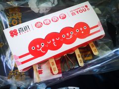 -喜识·冰糖葫芦·炒酸奶(保定钟楼店)