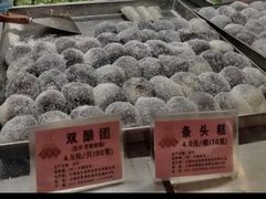-沈大成(南京东路店)