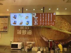 -皇后饼店(财富广场店)