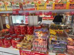 -味多美蛋糕(苏州街地铁店)