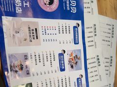 -一杯黔茶(西江千户苗寨古街店)