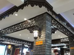 -老厨家(友谊路总店)