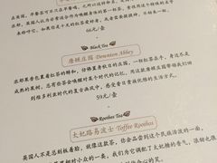 菜单-也枫·小黄楼(南山路旗舰店)
