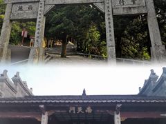 -南岳衡山风景名胜区