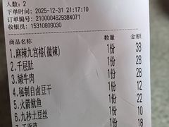 -桃花沅火锅(长嘉汇江景店)