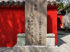 -房湖公园