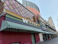 -果蔬好生活超市(东湖店)