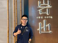 -岩也·日料与酒(龙岗天安云谷店)