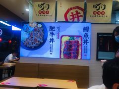 -町门烤肉拌饭专门店(新天地店)