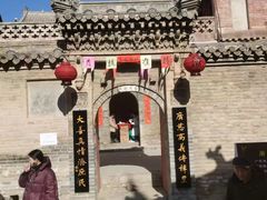 -暖泉古镇