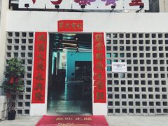 门面-十少茶餐室(东区店)
