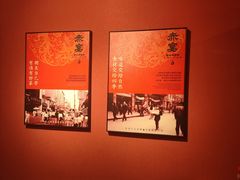 -赤宴·川菜(玉林店)
