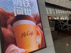-麦当劳(杭州东站高铁店)