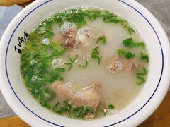 羊肉粉汤-王师傅羊汤客
