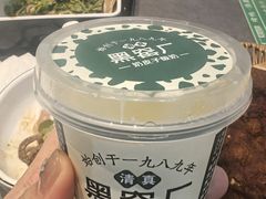 -黑窑厂糖油饼烤鸭·清真菜(旗舰店)