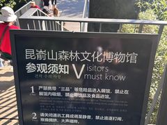 -昆嵛山石门里景区