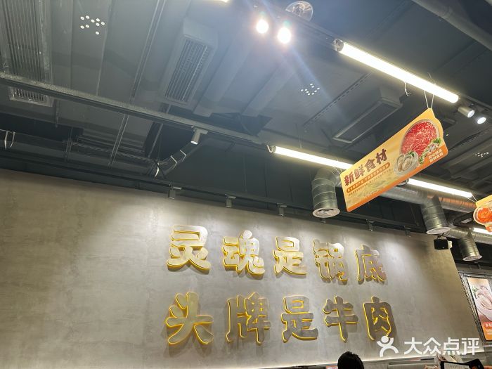 怂重庆火锅厂(龙华壹方城店)图片