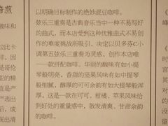 -自由之丘