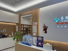 -泰康拜博口腔(松江印象城臻尔店)